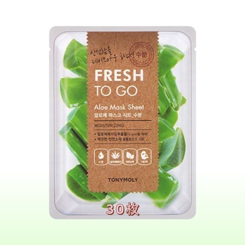 [30枚 アロエ マスクパック 韓国人気] 水分ケア フレッシュ トゥーコー アロエマスクシート 30枚 エッセンスマスクシート 保湿 水分 低刺激 デイリーフルーツマスクパック 韓国人気コスメ