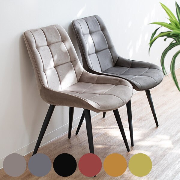 ダイニングチェア 座面高42cm ベロア ステッチ チェア スチール脚 おしゃれ 椅子 シェルチェア デスクチェア イス いす チェアー 食卓椅子 デザインチェア ダイニング