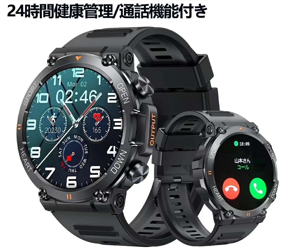 スマートウォッチ 軍用規格 血中酸素 心拍数 睡眠モニタリング 24時間健康管理 通話機能付き Lineなどアプリ着信通知 天気予報 音楽再生 遠隔カメラスマホ探し アラーム IP68防水 センサー