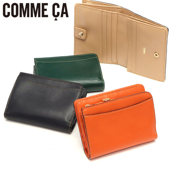 二つ折り財布 レディース ブランド 小さい 本革 コンパクト 二つ折り ファスナー 大人 小さめ レザー 女性 ミニ シンプル レジェ Leger 外Fコンパクト財布 CCM74826