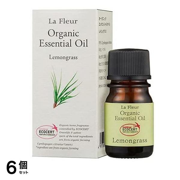 LaFleur(ラ・フルール) オーガニックエッセンシャルオイル レモングラス 3mL 6個セット