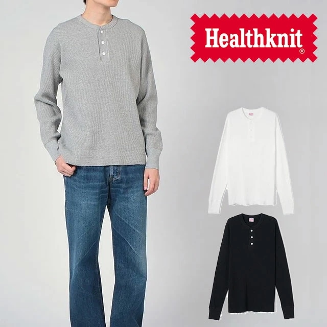 ヘルスニット メンズ ロンT サーマルキングワッフル ヘンリーネック トップス 長袖 アパレル インナー Tシャツ ウェア カジュアル 丸首 52016 オフ 白 ヘザー