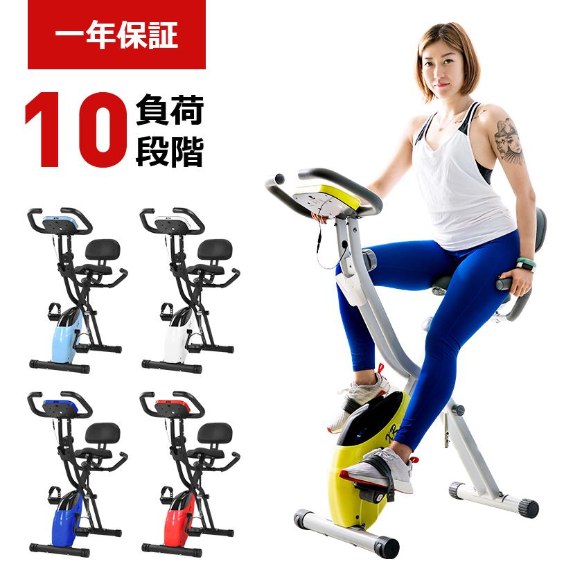 【大人気再入荷】フィットネスバイク 折りたたみ 家庭用 静音 背もたれ 1年安心保証 連続使用 ダイエット器具 室内運動 エクササイズバイク ルームバイク