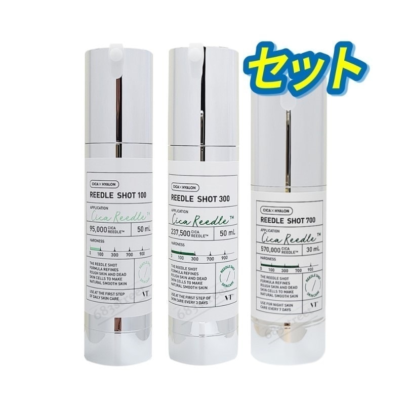 リードルショット トリオ セット (100 50ml + 300 50ml + 700 30ml)