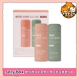 SERY BOX セリカットプレッソ50包入り×2箱　⭐︎ ボトルプレゼント⭐︎ SERY BOX セリカットプレッソ50包入り - メルカリ