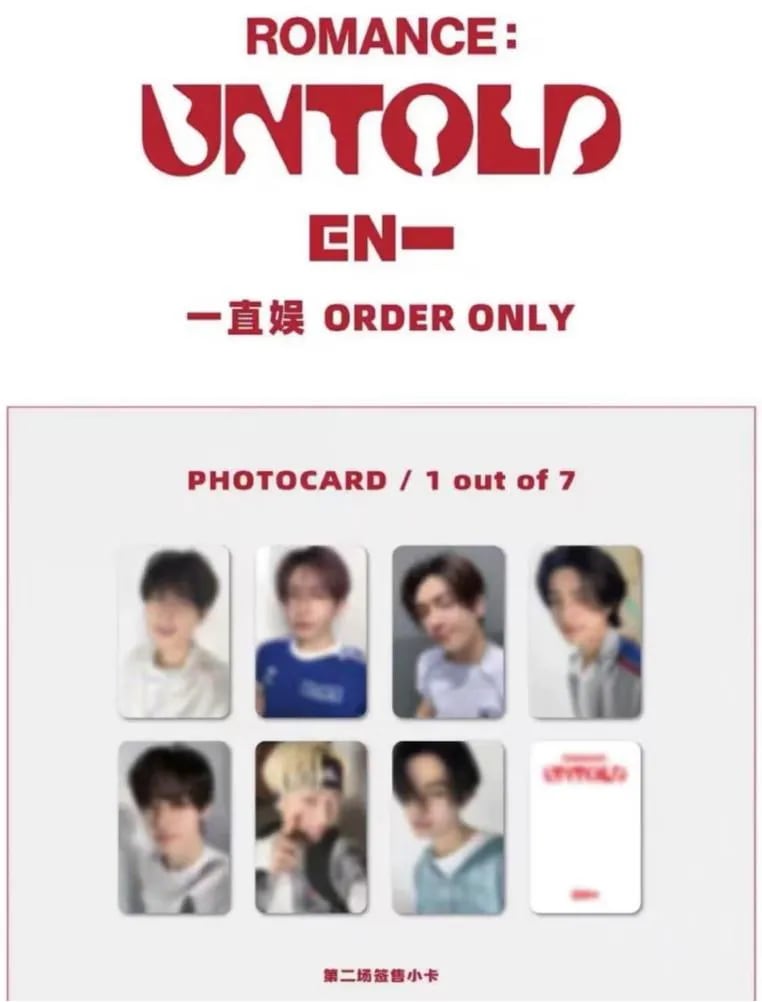 公式品　ENHYPEN　romance untold 一直娯 yzy　2.0　特典トレカ　全員７枚セット