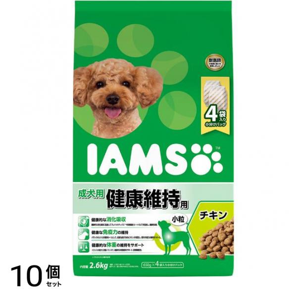 (IAMS) ドッグフード 成犬用 健康維持用 チキン 小粒 2.6kg 10個セット