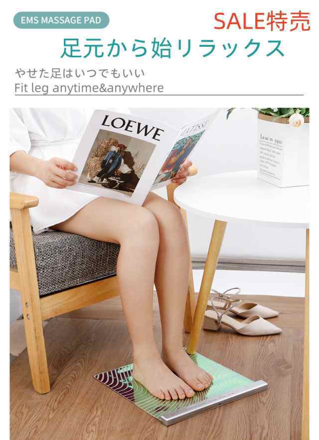 フットマッサージャー EMS 足裏マッサージ器 レッグフィット フットマッサージ器 EMSシート 筋トレ 美脚 ふくらはぎ 太もも プレゼント ギフト 超軽量169g83