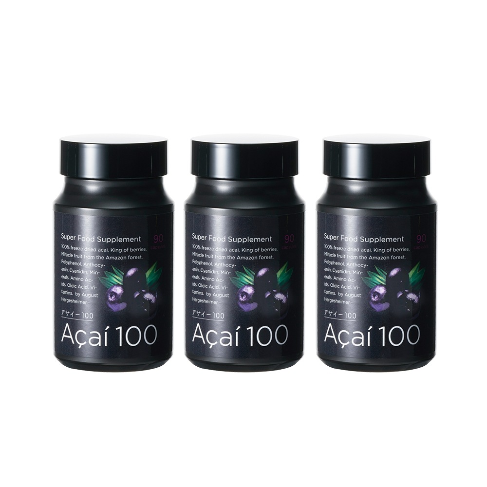 アサイー100 3箱セット