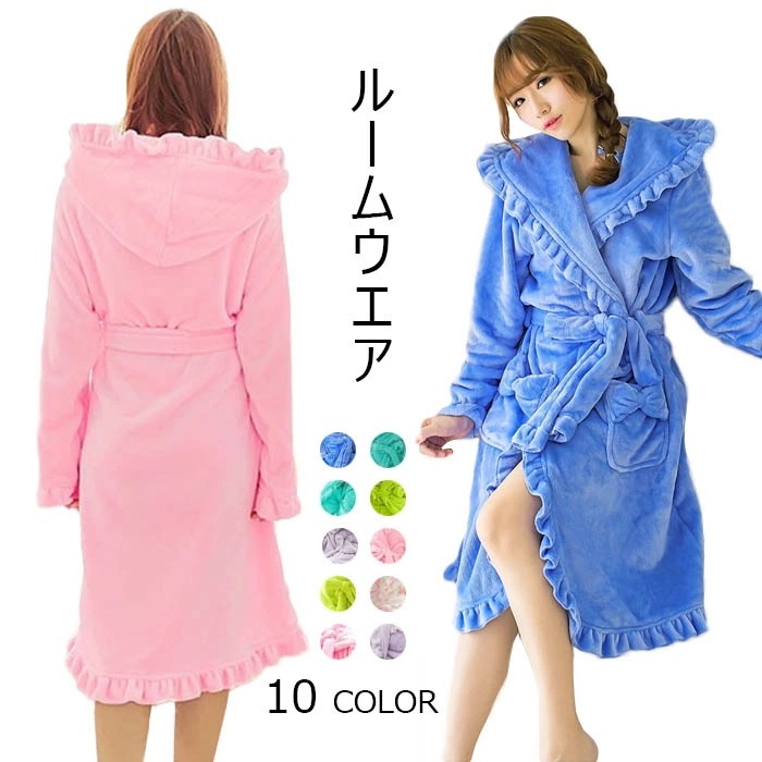 ルームウエア ローブ ガウン レディース フリース バスローブ ガウン ナイトガウン ロング 可愛い ルームウェア パジャマ モコモコ 部屋着 秋 冬 5,351円