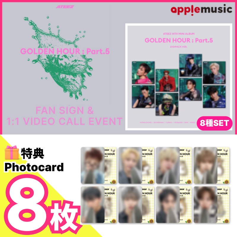 【7/3 EVENT特典8枚/DIGIPACK VER.】ateez - 14TH MINI ALBUM [GOLDEN HOUR : Part.5] applemusic FAN SIGN