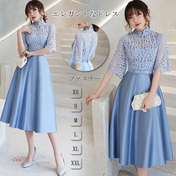 結婚式 ワンピース ドレス パーティードレス 二次会 キレイめ 顔合わせ 女性 袖あり 20代30代40代 大きいサイズ お呼ばれ フォーマル 大人 レディース 6,850円