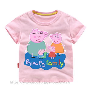 綿 6カラー 可愛い ペッパピッグ 子供服 半袖 Tシャツ トップス バイカラー 通学着 男の子 女の子