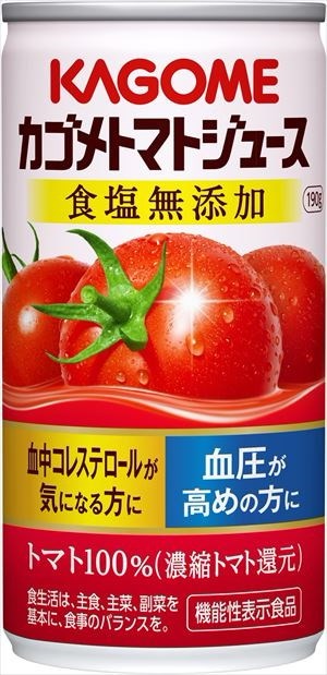 カゴメトマトジュース食塩無添加190ｇ　３０本入り...のサムネイル