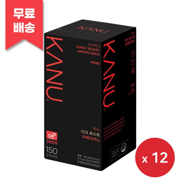 ()カヌー ミニ ダークロースト アメリカーノコーヒー 150T x 12個 (贈呈品なくなり次第贈呈終了)