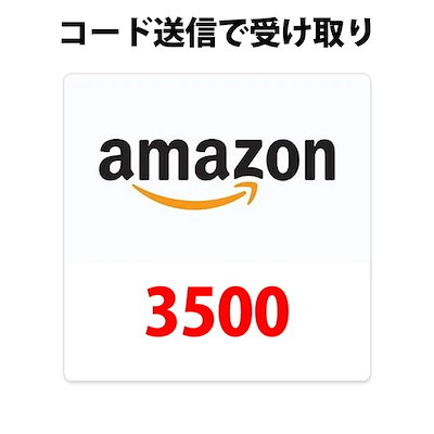 Qoo10] コード専用アマゾンギフトカード amaz