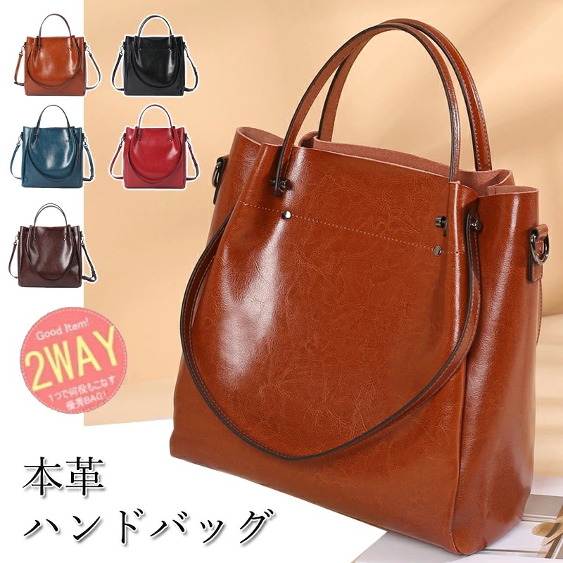 【短纳期】ショルダーバッグ レディース 斜めがけ 大人 ハンドバッグ 本革 軽い 2way トートバッグ 通勤 お出かけ おしゃれ フォーマル おしゃれ a4 サブバッグ 入学式 卒業式 大きめ 旅行