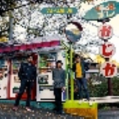 台風クラブ アルバム第二集 限定盤 レコード 新品未開封