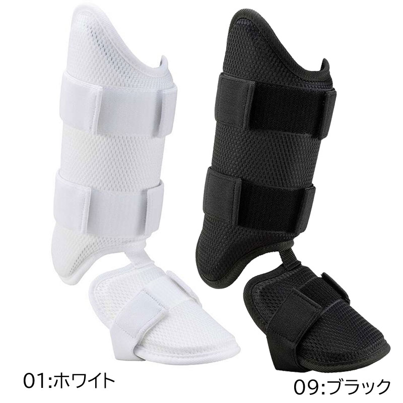 ミズノプロ フットガード 右足／左打者用 メンズ 高校野球ルール対応モデル 野球 打者用 プロテクター 24AW(1DJLG501)
