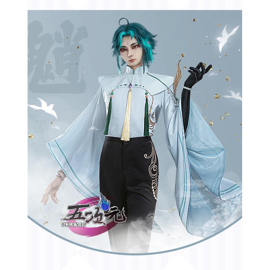【限定新入荷】猫屋小舗　原神　コスプレ　ショウ　羽庭　同人服　衣装　ウィッグ　追加可
