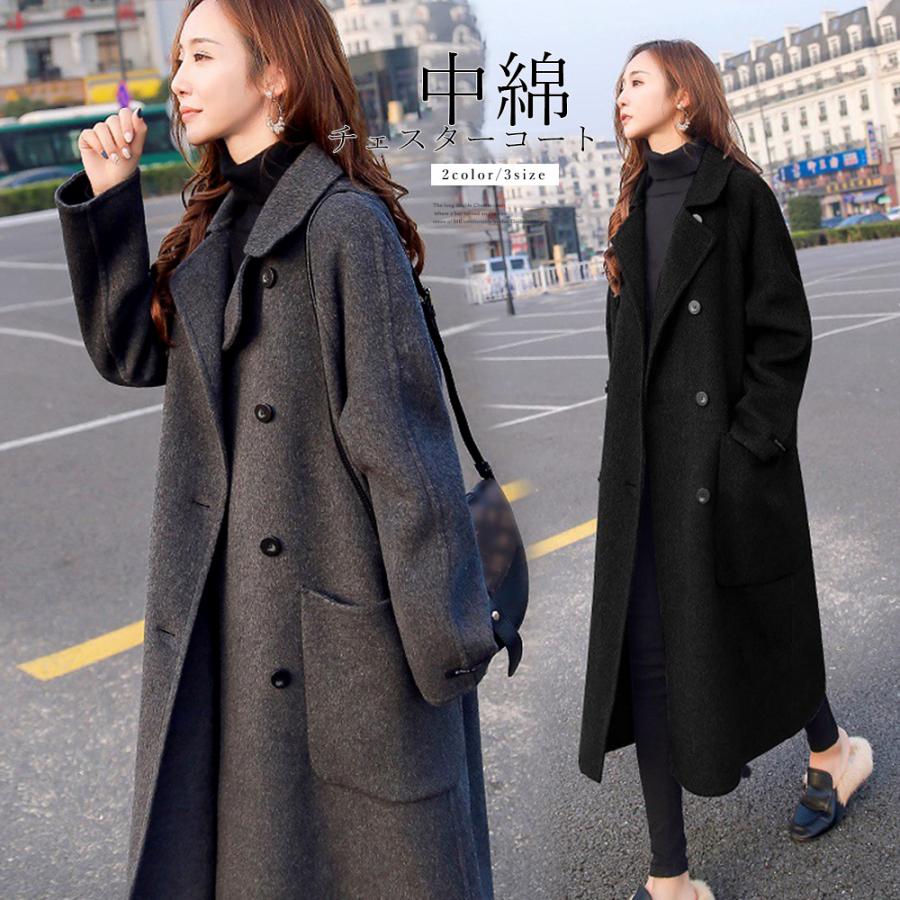 即納 中綿 チェスターコート レディース 韓国