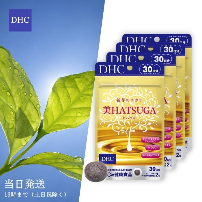 美HATSUGA 30日分 60粒 サプリメント ヘアケア 4個セット エイジングケア 髪 ボリューム ケラチン 健康食品 女性 男性 美容