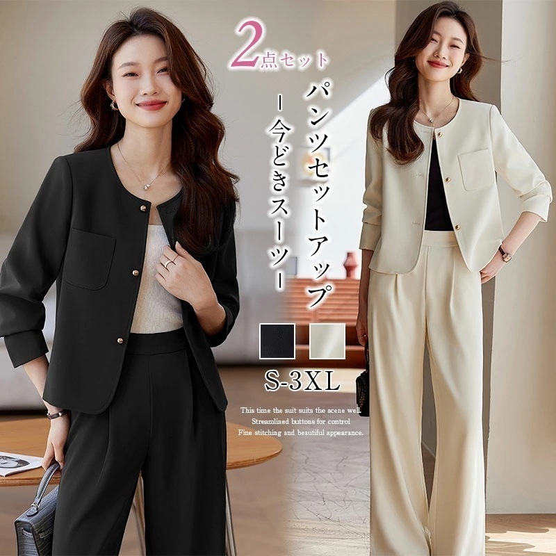 [最安値保証]レディース パンツ 大きいサイズ 大人 きれいめ パンツ セットアップ 洗える リクルート 就活 オフィス 仕事 通勤 おしゃれ 上品 ビジネス セレモニー 春秋 20代 30代