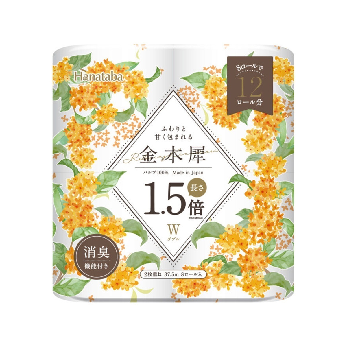 トイレットペーパー Hanataba 金木犀 1.5倍巻き パルプ100% ダブル37.5m 8ロールX8パック