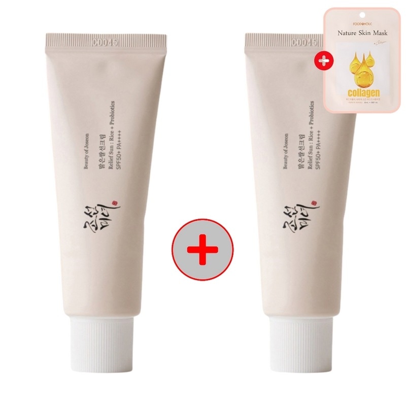 澄んだ米サンクリーム1+1ダブル企画セット50ml+50ml