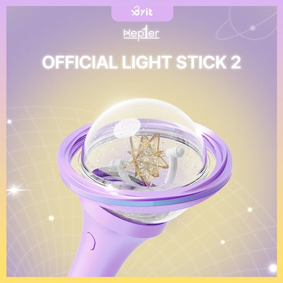 Kepler ペンライト フォトカード付き Kep1er OFFICIAL LIGHT STICK」日本公式販売が決定