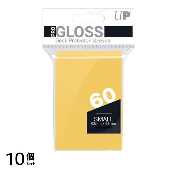 ウルトラプロ GLOSSデッキプロテクタースリーブ ソリッド スモール イエロー 60枚入 10個セット
