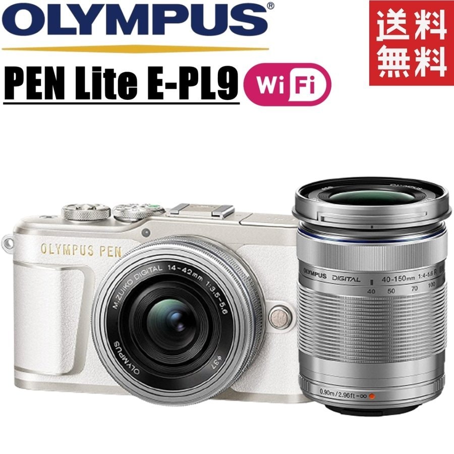 PEN E-PL9 ダブルレンズキット ホワイト ミラーレス 一眼レフ カメラ 中古