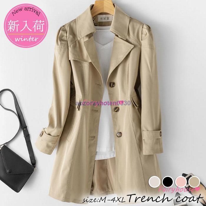 トレンチコート レディース 40代 ショート丈ジャケット 黒 スプリングコート 春コート ゆったりアウター 通勤OL 秋服 カジュアル韓国風 30代 50代 大きいサイズ トレンチコート