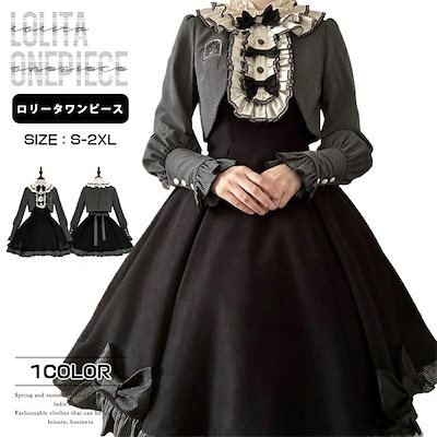 ローラ Laura ＃1360 ☆リヤドロ スペイン ポーセリン ヴィンテージ