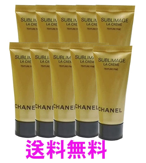 シャネル サブリマージュ ラ クレーム 50ml(5mlx10個) /SUBLIMAGE La Creme Texture Fine