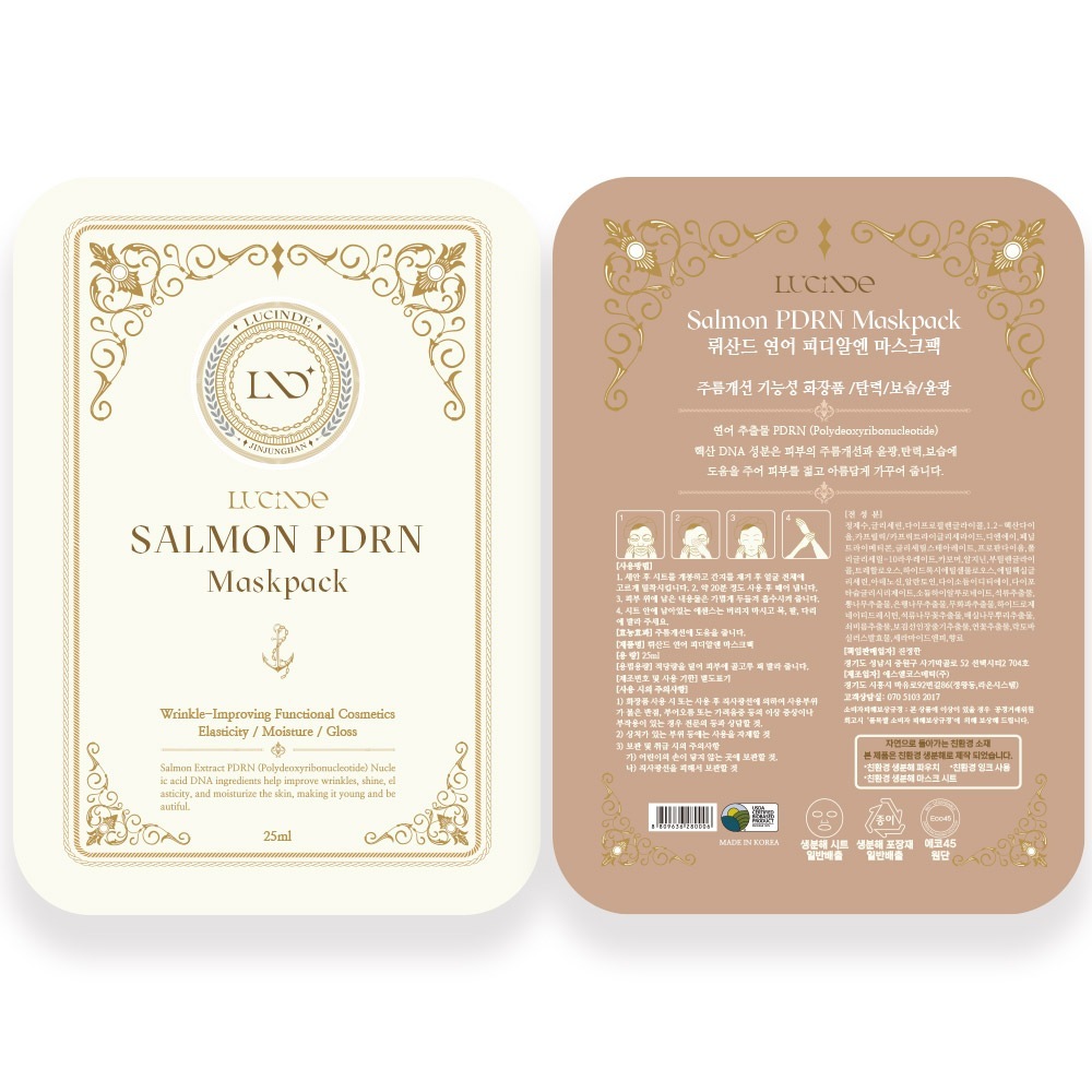コラーゲン生成PDRNサーモン注射再生弾性シワ水分光彩マスクパック10枚