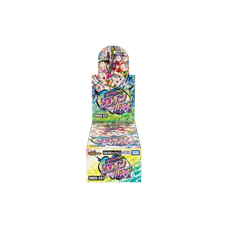 タカラトミー(TAKARA TOMY) デュエルマスターズ TCG DM25-EX1 愛感謝祭 ヒロインBEST BOX