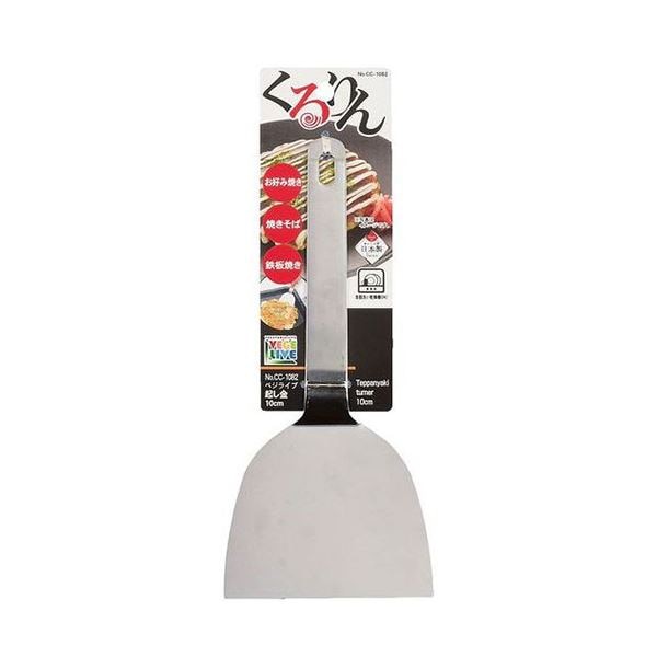 [5セット] パール金属 ベジライブ 起し金10 CC-1082X5