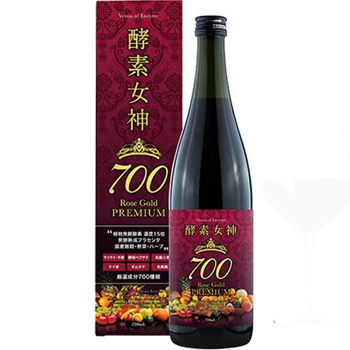 酵素女神700 ロゼゴールドプレミアム 720ml