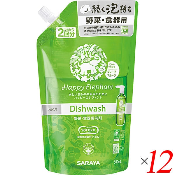 ハッピーエレファント食器用洗剤(グレープフルーツ)詰替用 500ml 12個 サラヤ