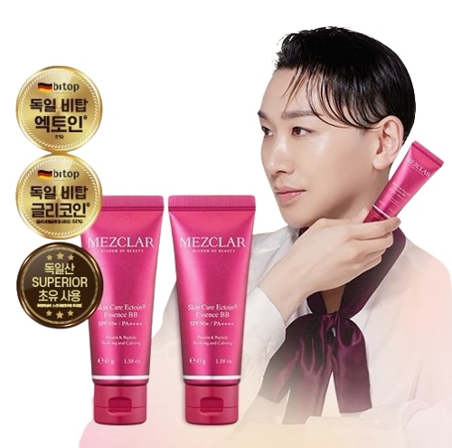 [1+1]スキンケア エクトインエッセンスBBクリーム 45g 2個 / シワ対策 紫外線カット SPF50+ /トーンアップクリーム水光 /韓国人気コスメ Kbeauty