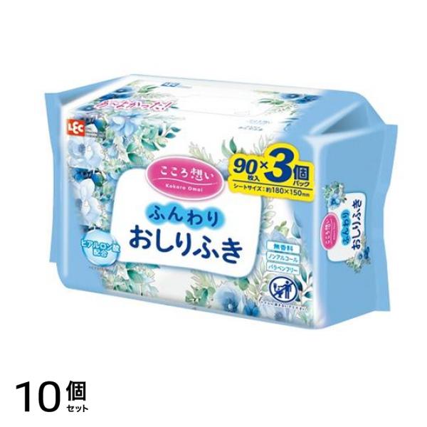 レック こころ想い ふんわりおしりふき 90枚入 (×3個パック) 10個セット 6,311円