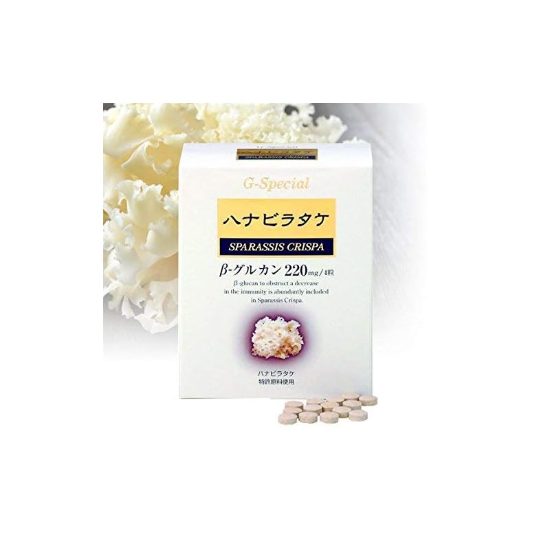 ラメール ハナビラタケ 120粒