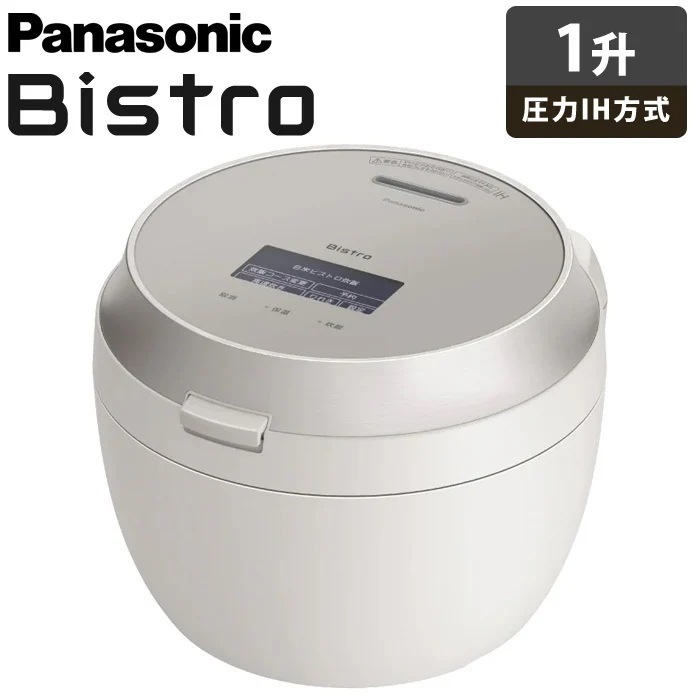 炊飯器 1升炊き 圧力IH炊飯器 ビストロ匠技AI 可変圧力IHジャー炊飯器 SR-V18BB-H ライトグレージュ
