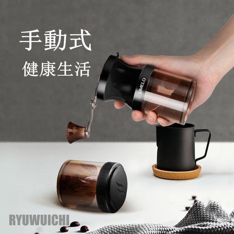 手挽きコーヒー コーヒーミル 手挽きミル 手動 ステンレスミル ハンディーコーヒーミル 研磨 折畳ハンドル 粉砕機 コーヒー豆 手動式 ミニ 便利
