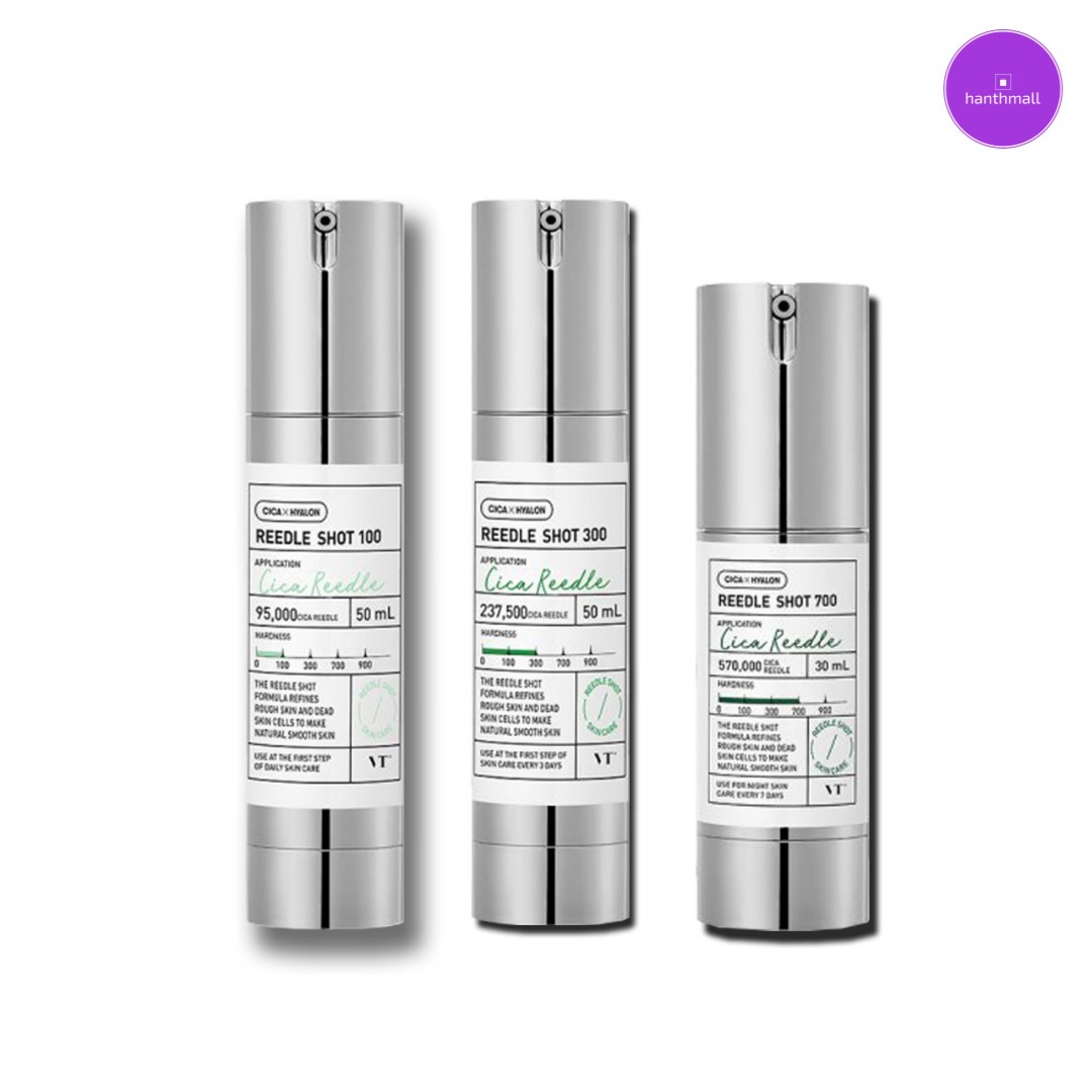 【セット】 リードルショット 3種セット (100+300+700)