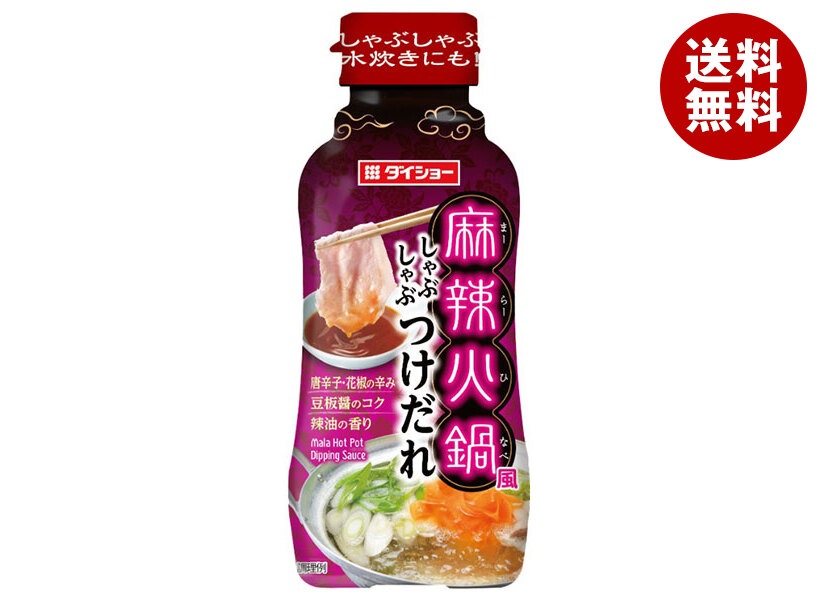 ダイショー 麻辣火鍋風 しゃぶしゃぶつけだれ 230g×20本入×(2ケース)