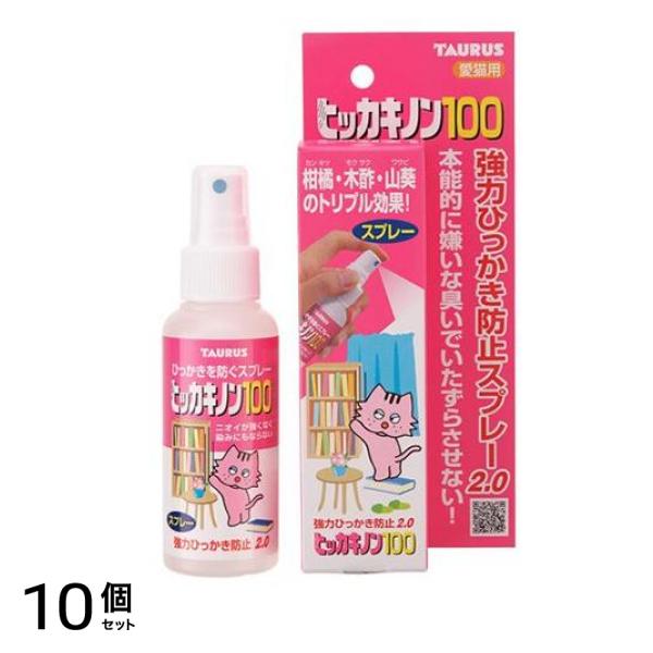 トーラス ヒッカキノン100 強力ひっかき防止スプレー2.0 猫用 100mL 10個セット