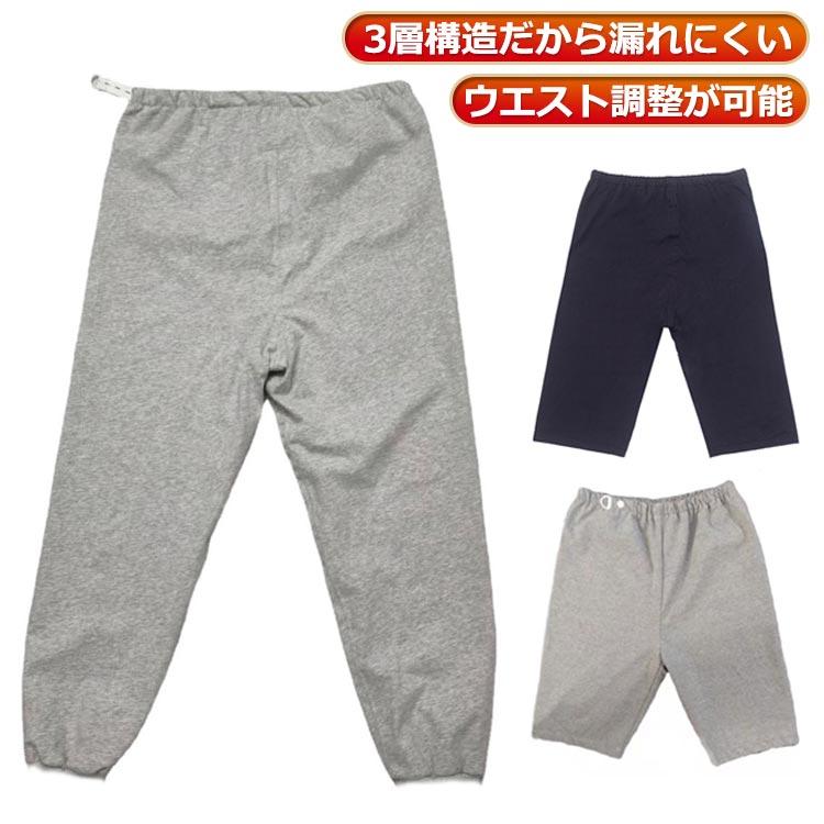 【20点セット】【急速出荷】出荷が早いおねしょ対策 介護パンツ 防水 おねしょパンツ おねしょズボン シーツ 吸水 防水 メンズ 尿漏れ防止 おむつ おねしょシーツ レディース大好評