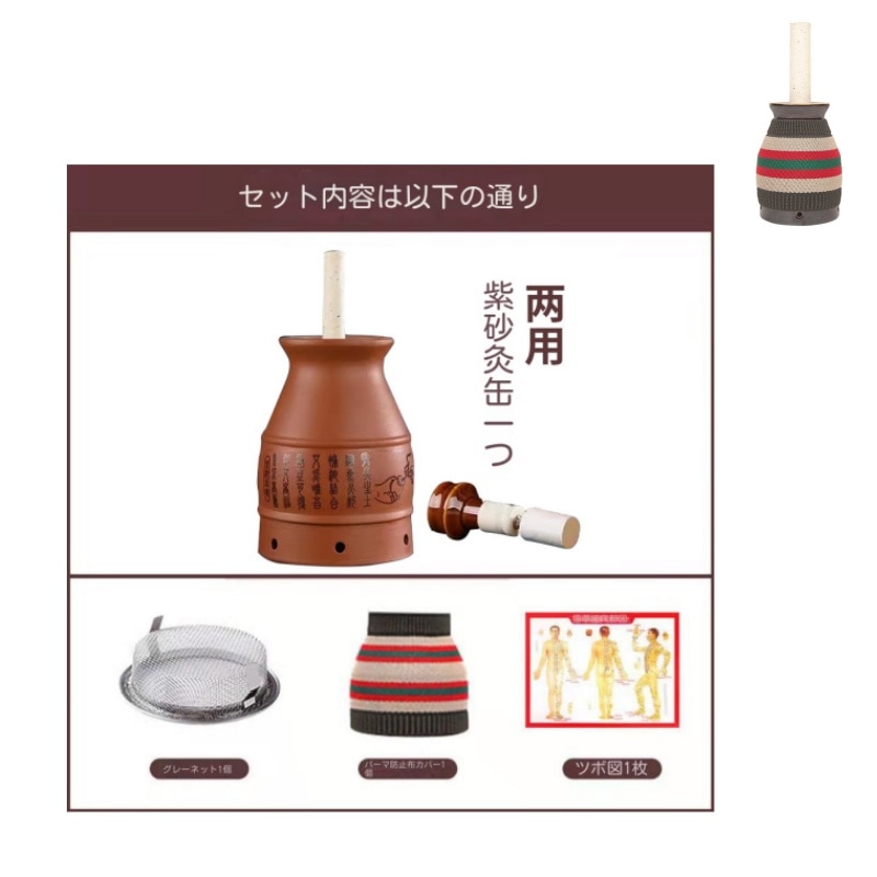 よもぎ蒸しセットマッサージ器お灸スクレーパーマッサージ一体機ヘンデイかっさカップ多機能携帯温灸器ボックス腹部マッサージー機刮痧カップ肩こり腰背中足レッグ全身ケアボデイマッサージガンリンパ節ケア/